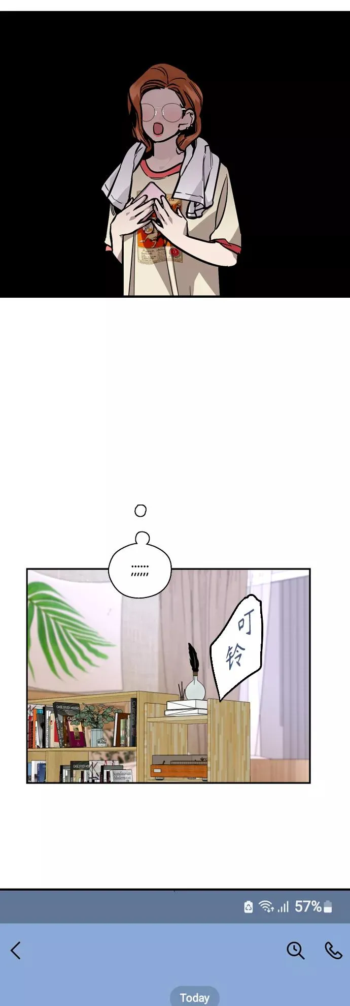 [外传] 000！（11）15
