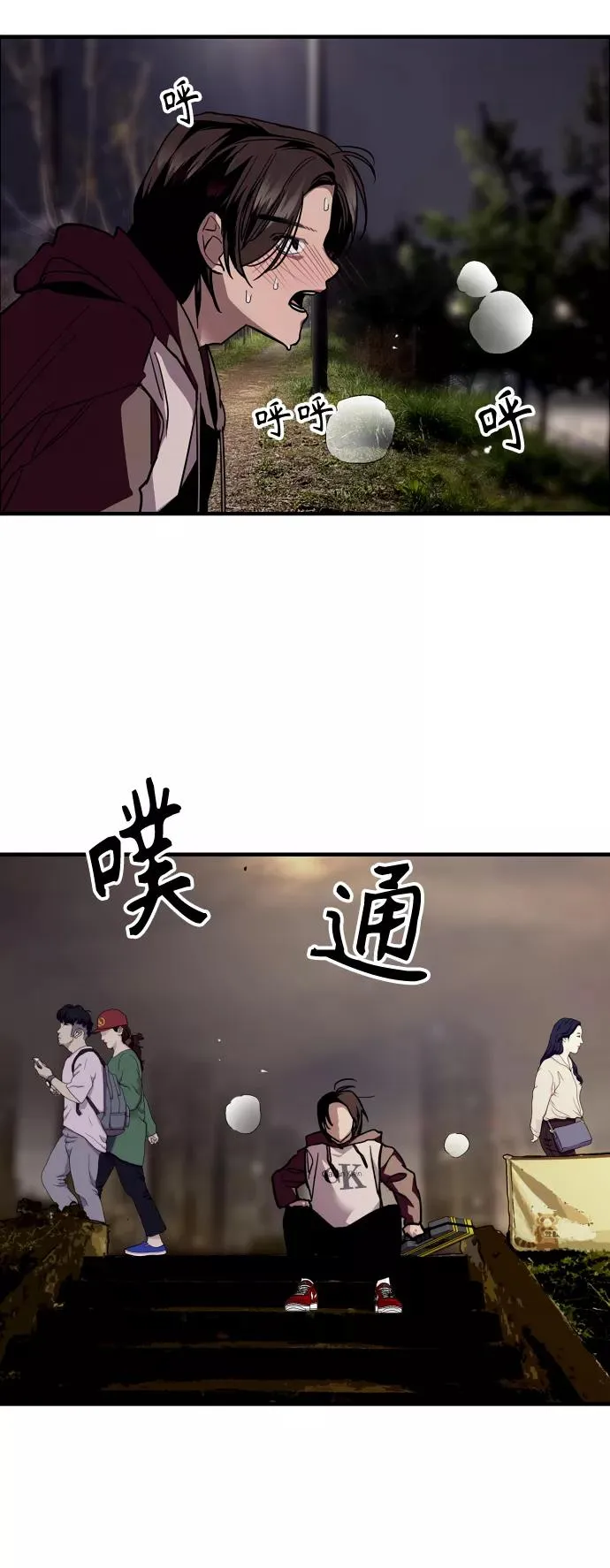 [第122话] 对不起，姐姐35