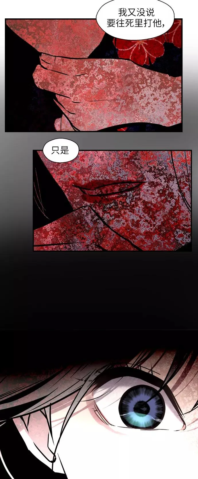 [第35话] 随心所欲26
