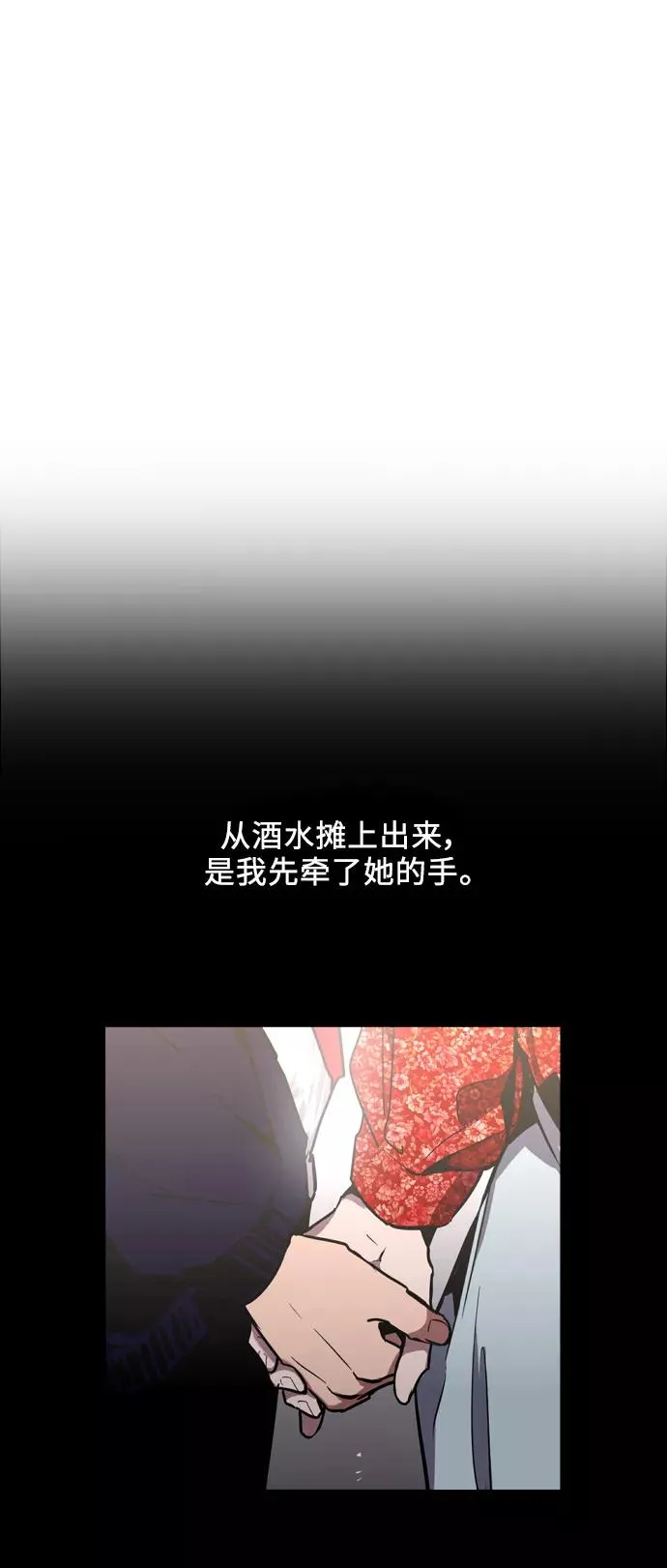 [第27话] 大学校庆（晚上的约会）34