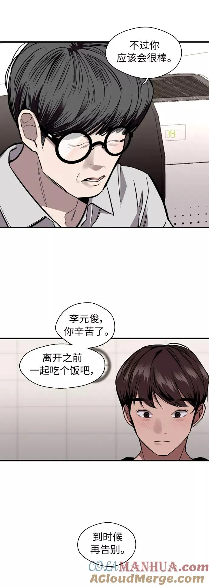 [外传] 000！（7）22