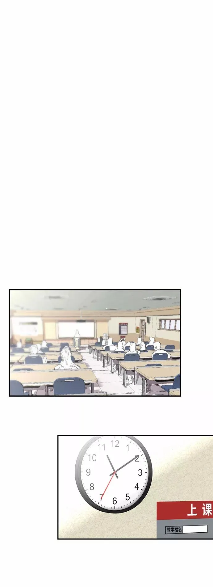 [第55话] 敢牵手？13