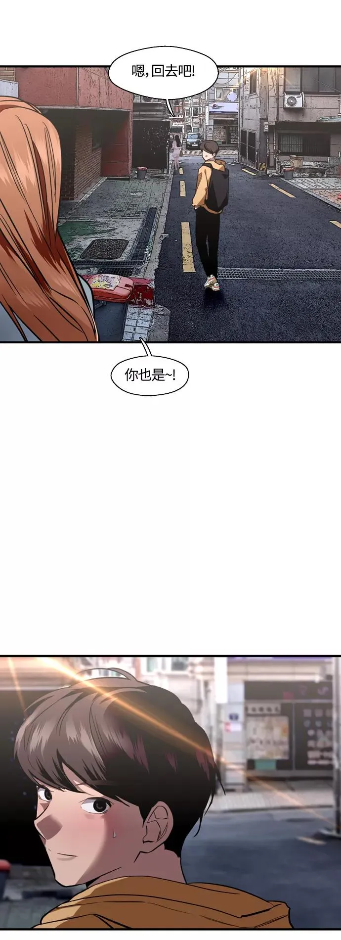 [外传] 000！（9）14