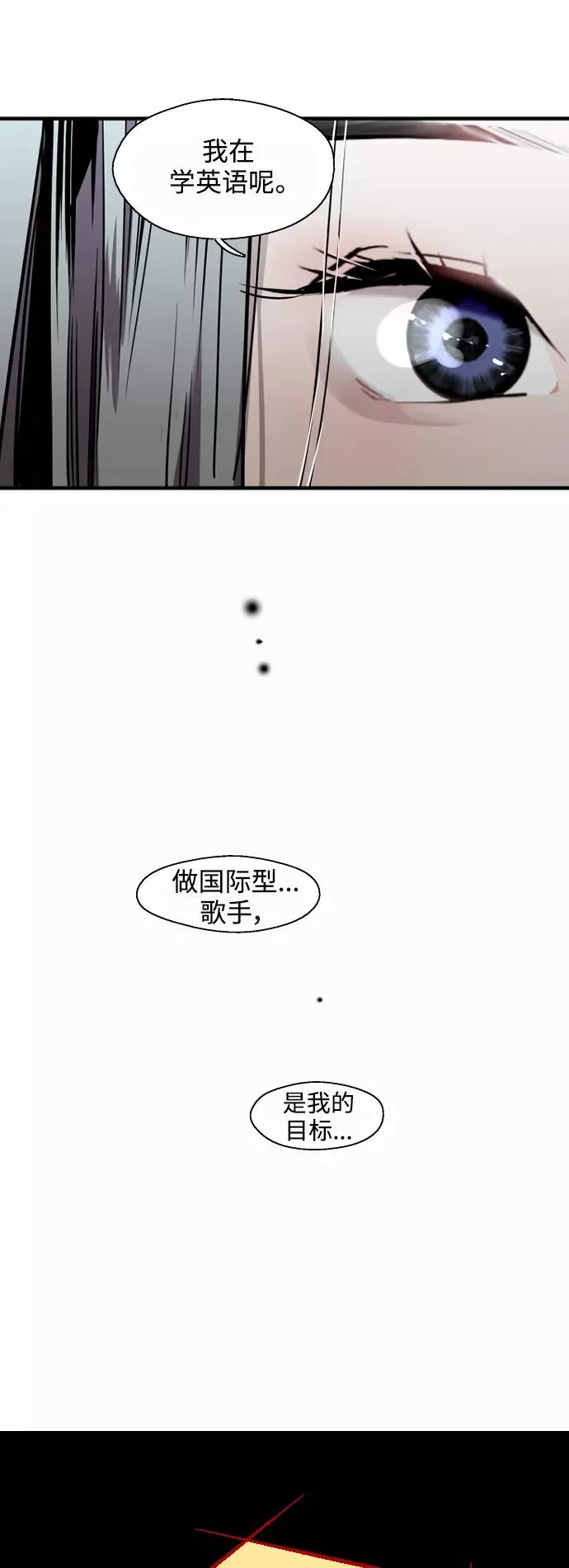 [第112话] 对话15