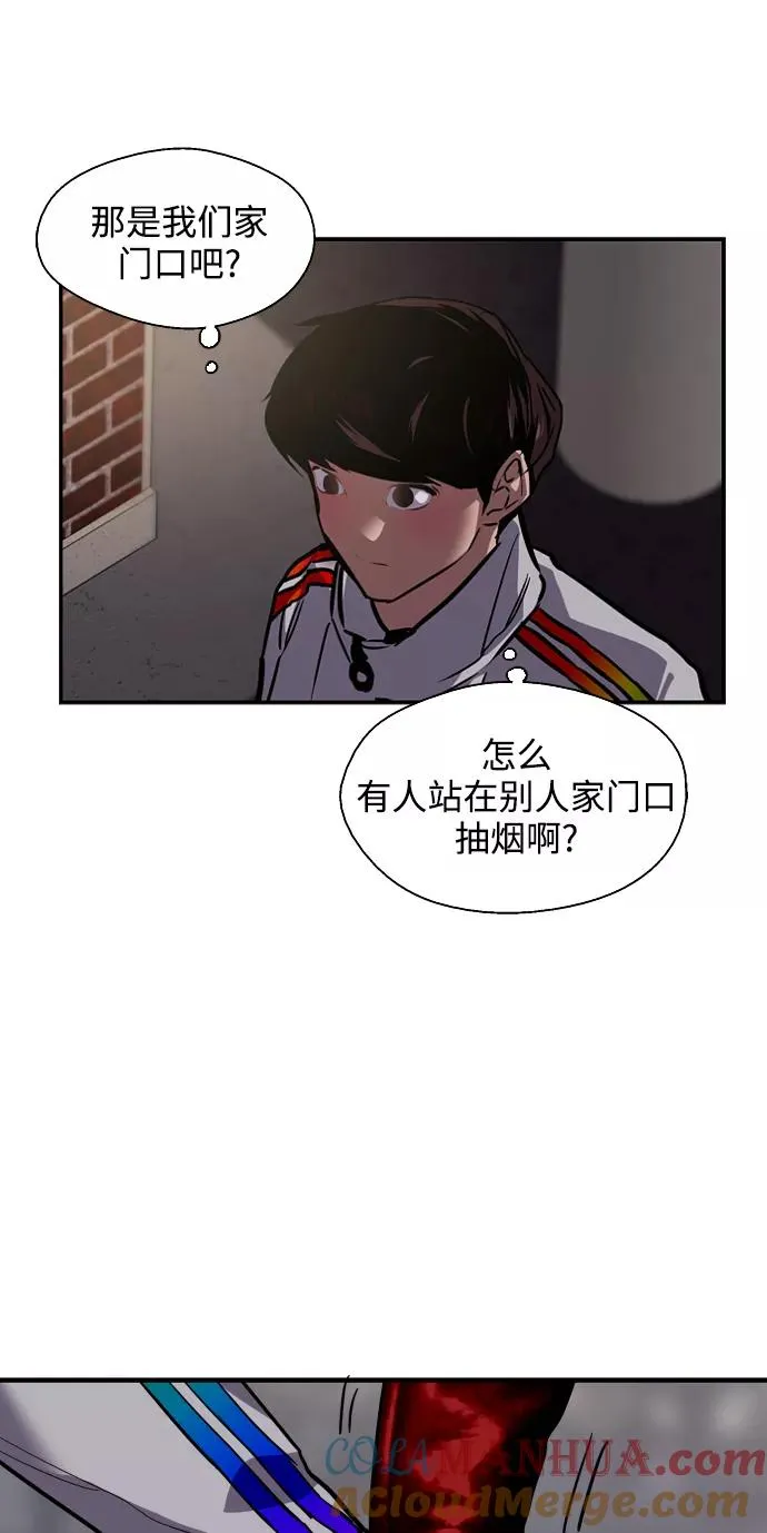 [第95话] 离别（2）45