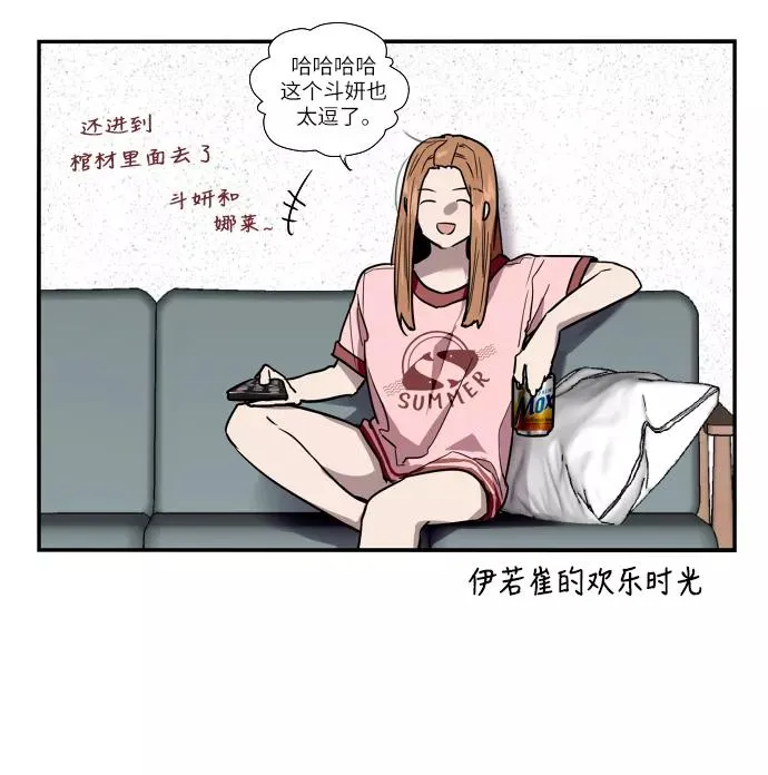 [第29话] 承认46