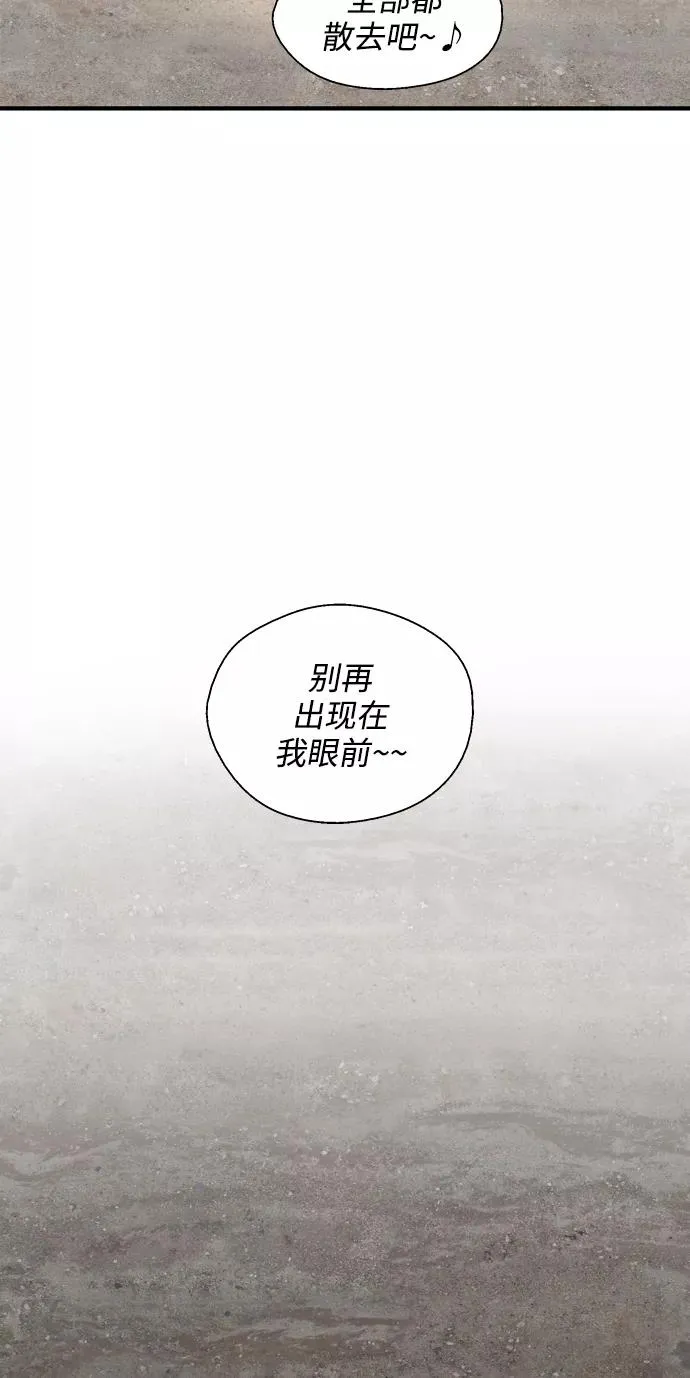 [第93话] 天空中落下遍地美女52