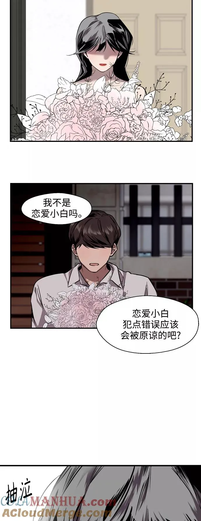 [第98话] 思考60