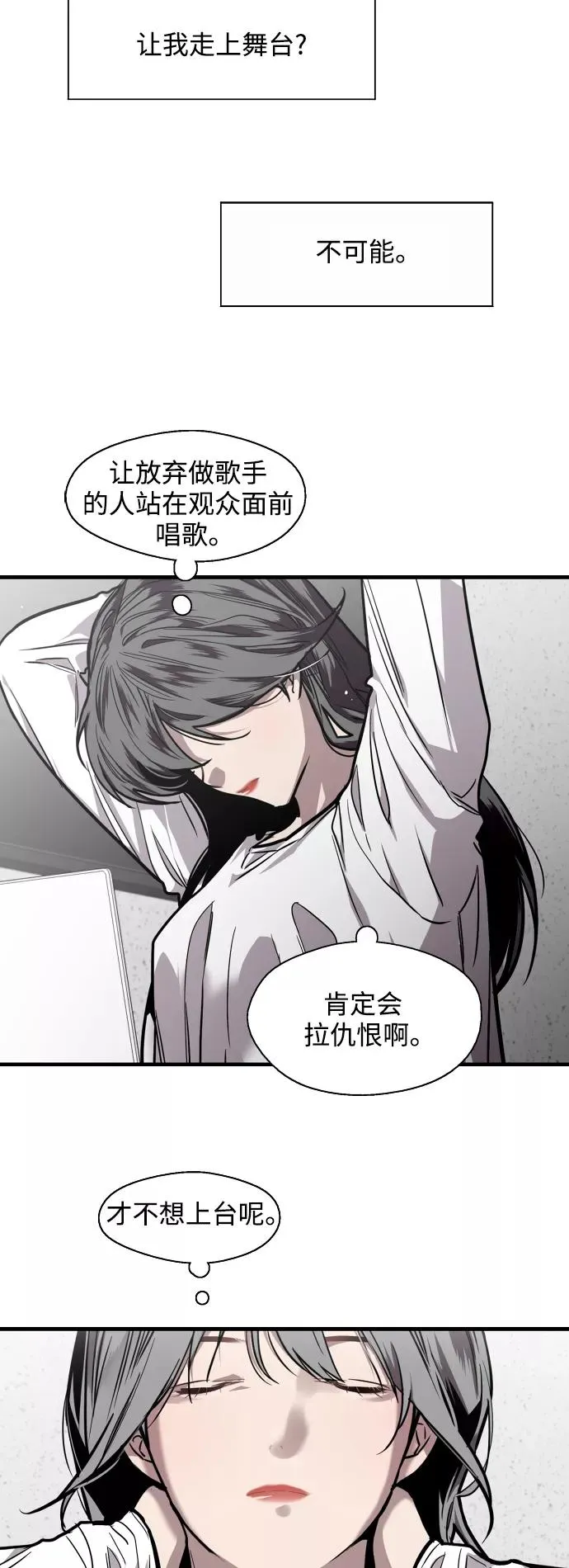[第73话] 庆典的傲娇女17