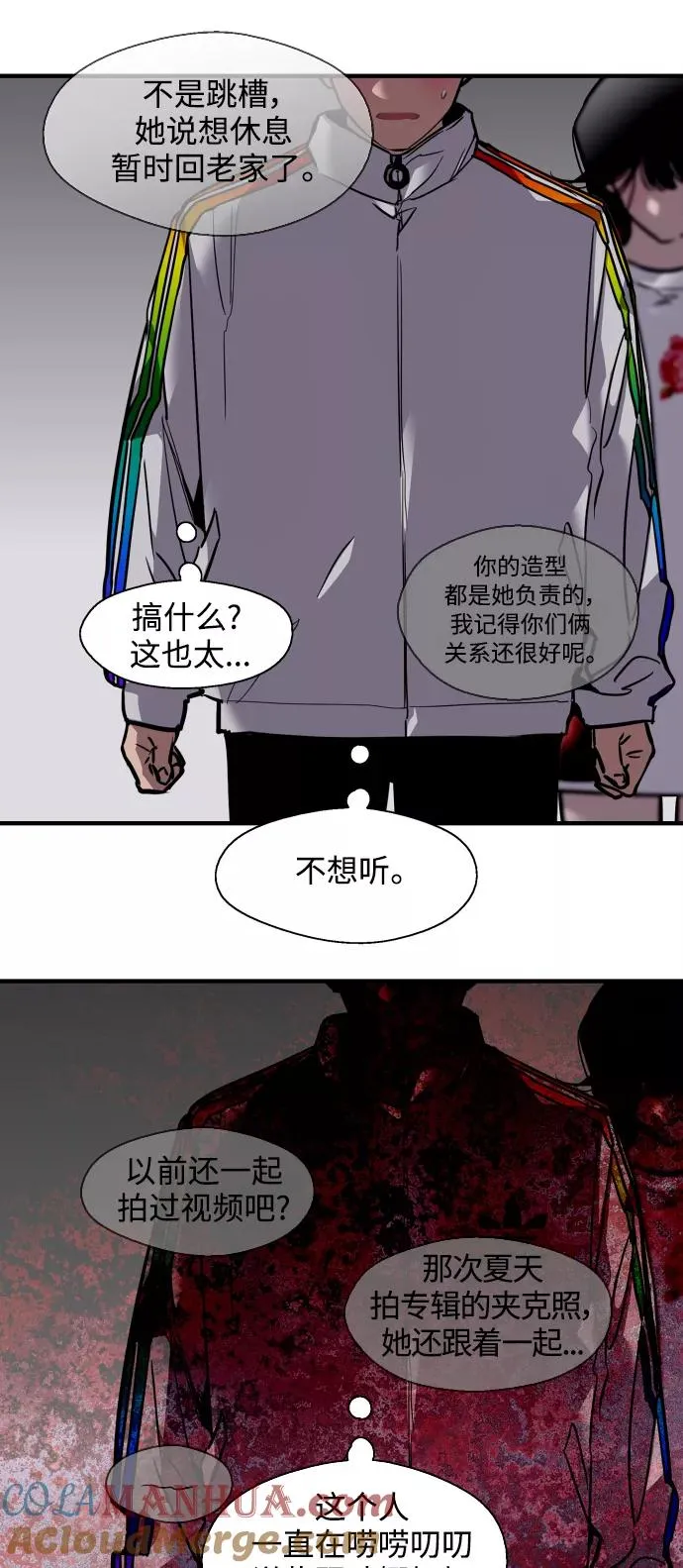 [第96话] 朴室长24