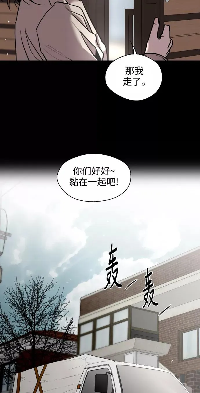 [第106话] 李元俊的酒后真言（4）11