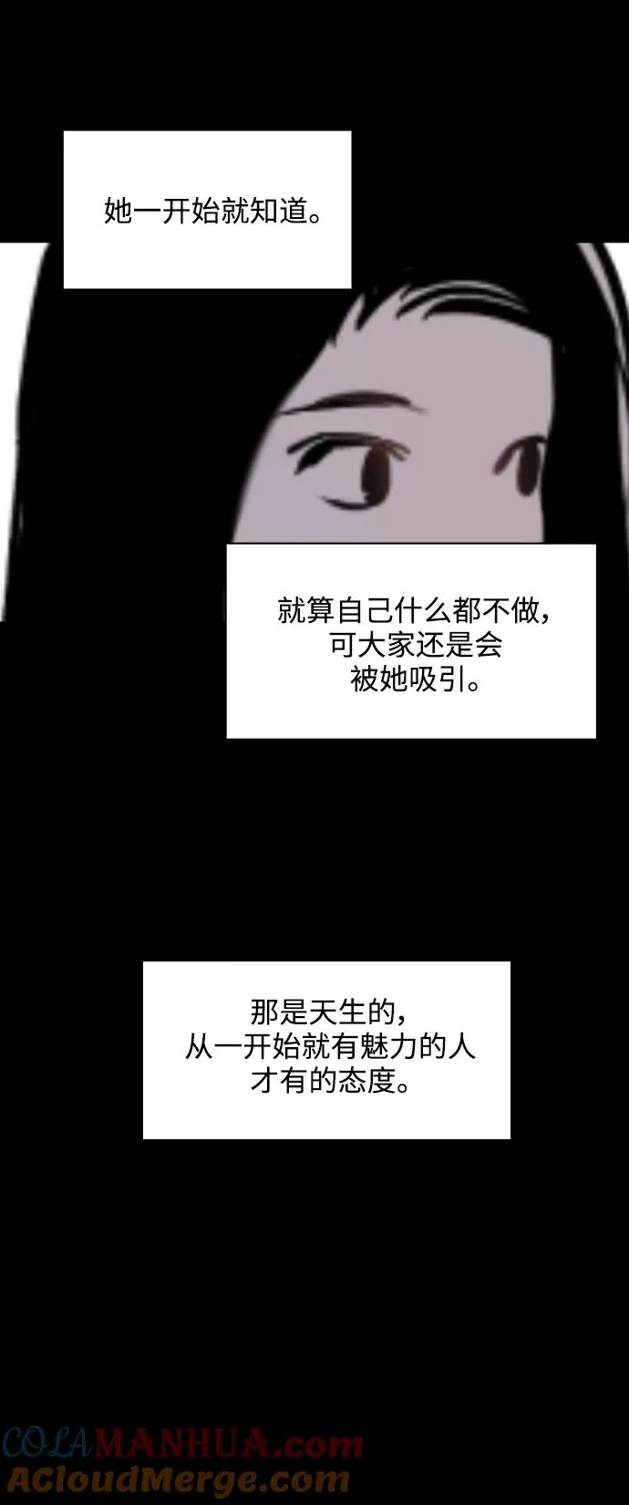 [第97话] 朴室长那个xxx24