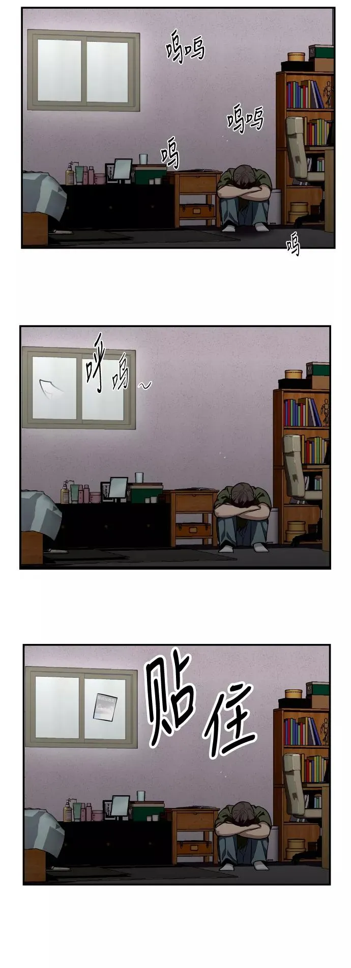 [第59话] 有那样的人37