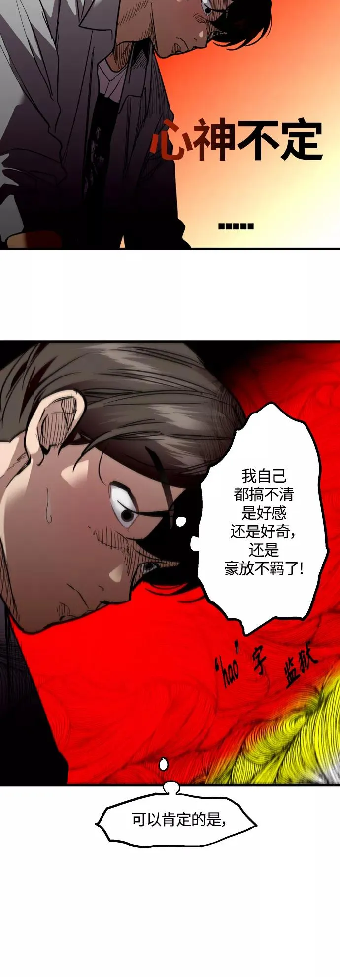 [外传] 000！（10）9