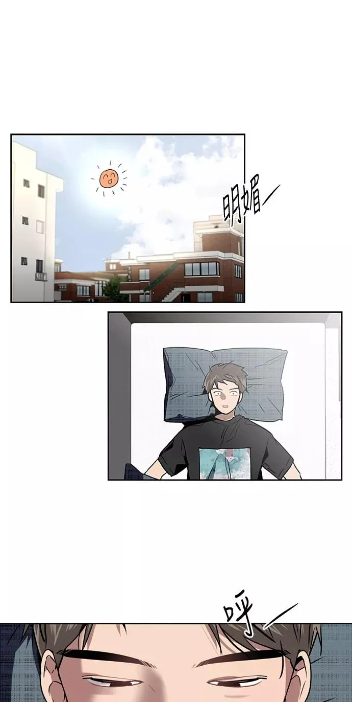 [第14话] 和好25