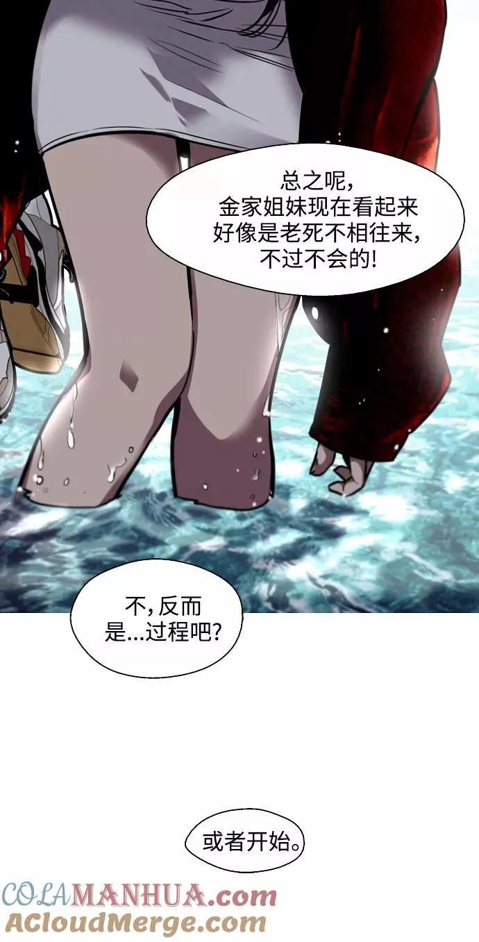 [第95话] 离别（2）30