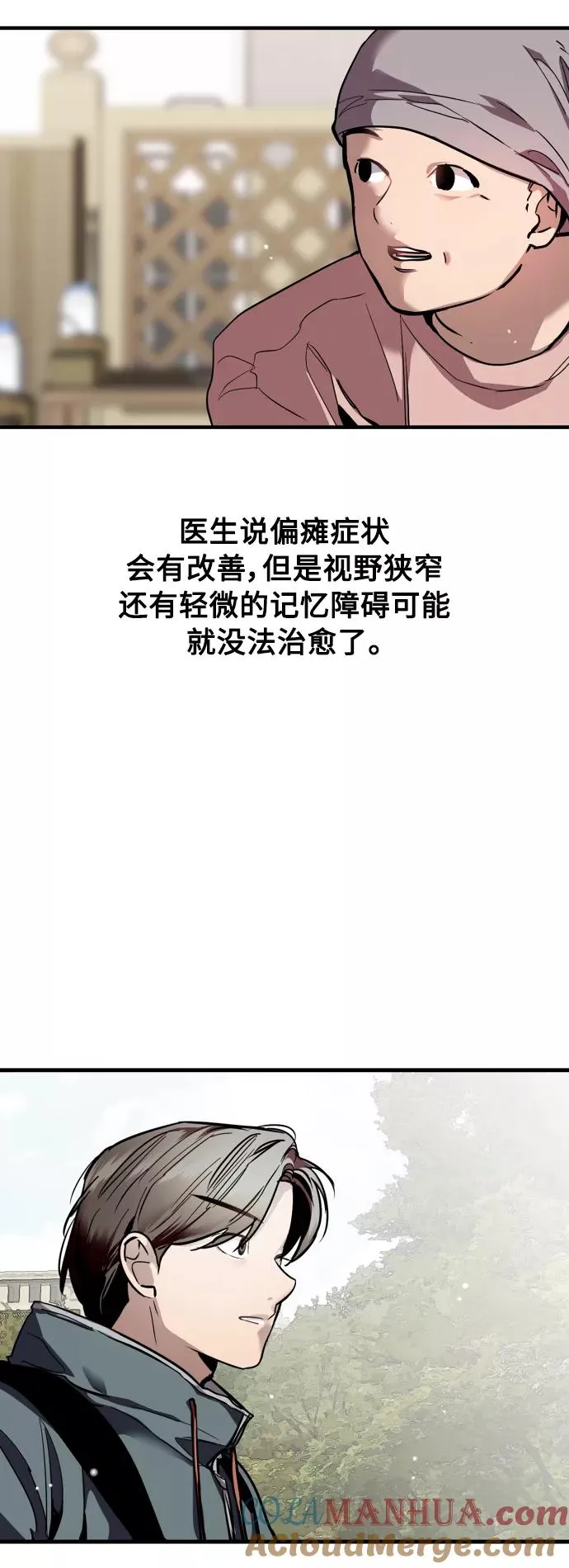 [外传] 000！（4）30
