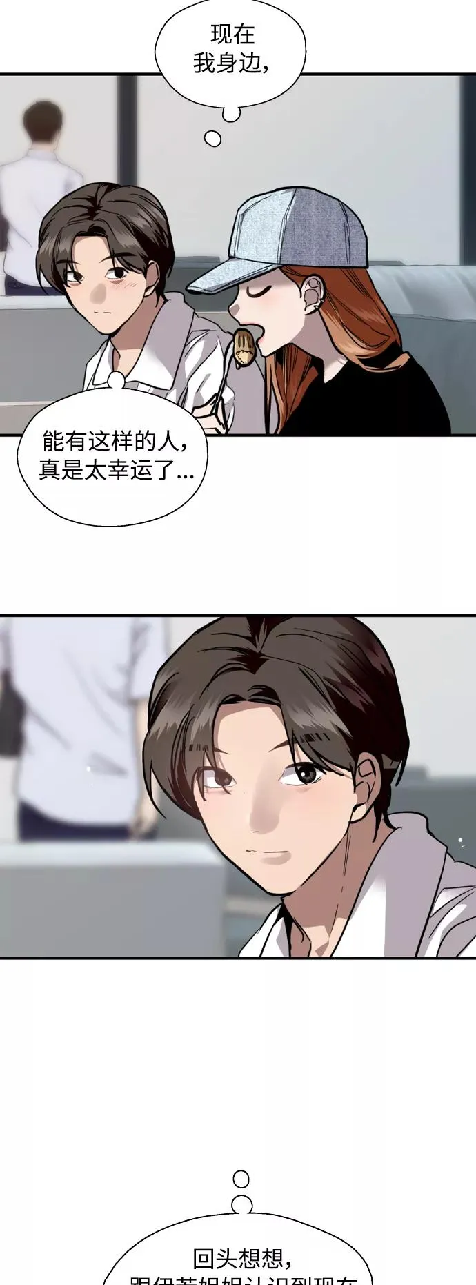 [外传] 000！（5）16