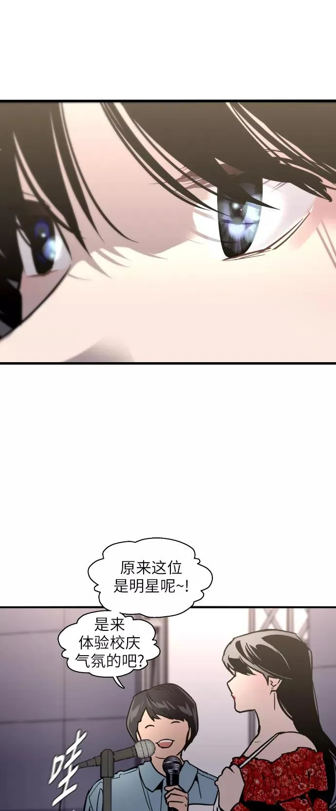 [第28话] 无人可比的人间夜莺13