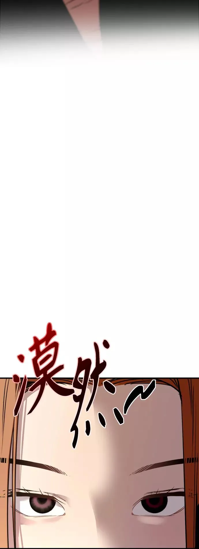 [外传] 000！（最终话）1