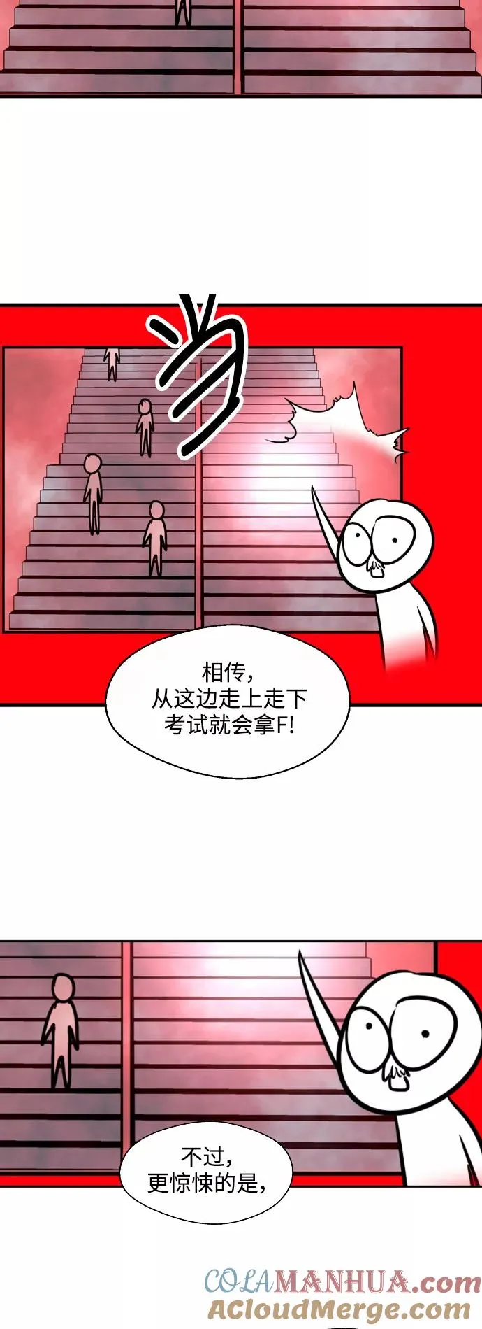 [特别篇] 扑通扑通姐姐列表（4）18