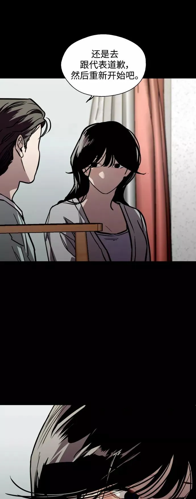 [第118话] 选择13