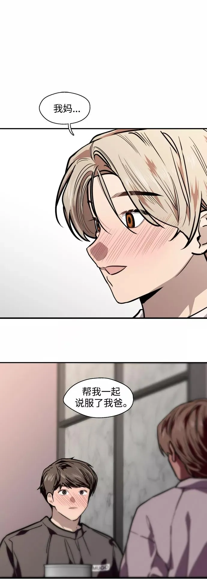 [第94话] 离别（1）22