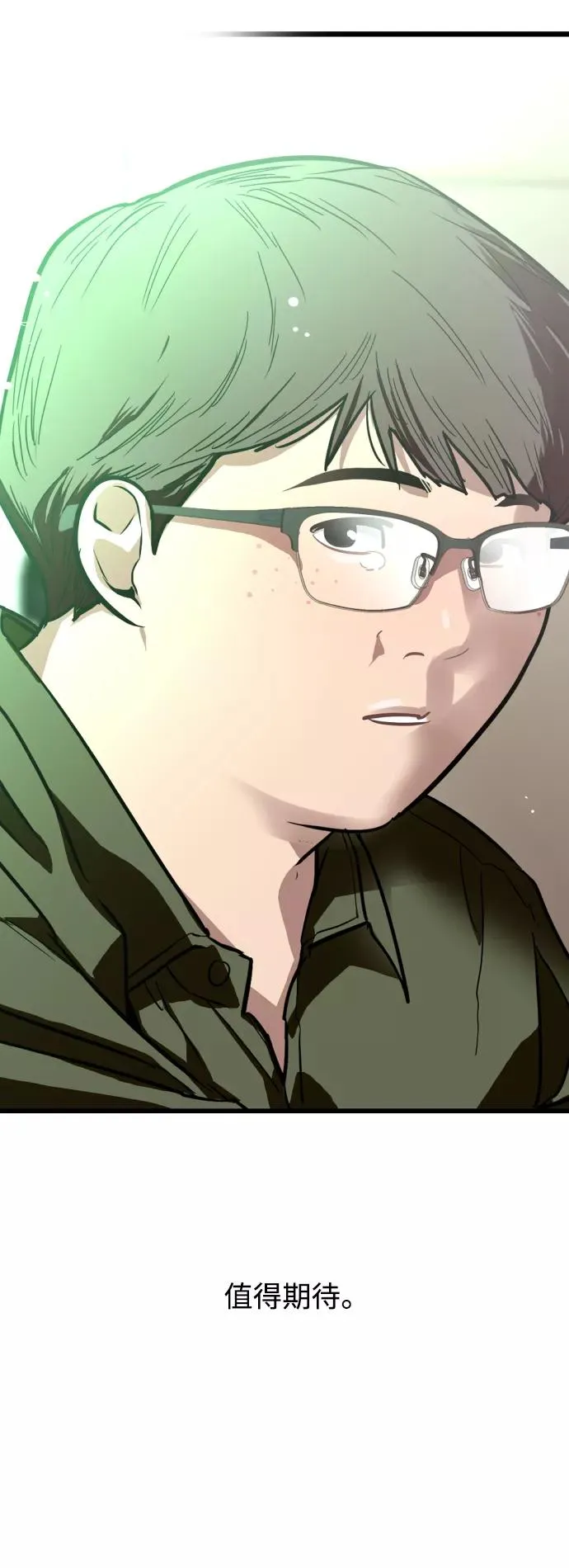 [第59话] 有那样的人40