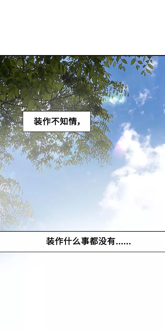 [第93话] 天空中落下遍地美女49