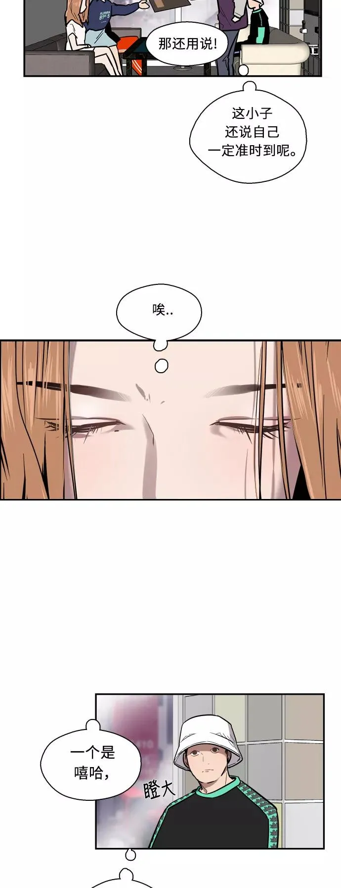 [第10话] 联谊的结果（1）41
