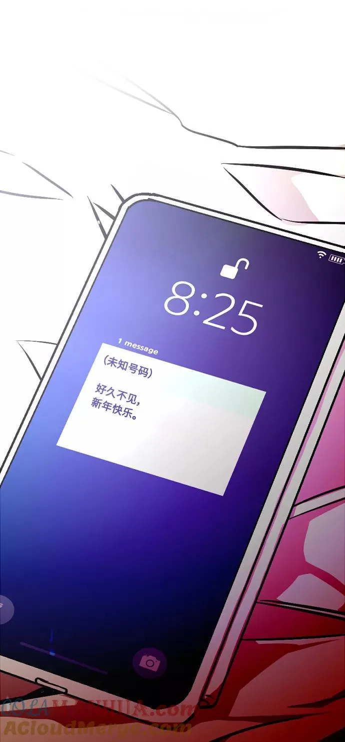[第85话] 逆鳞42