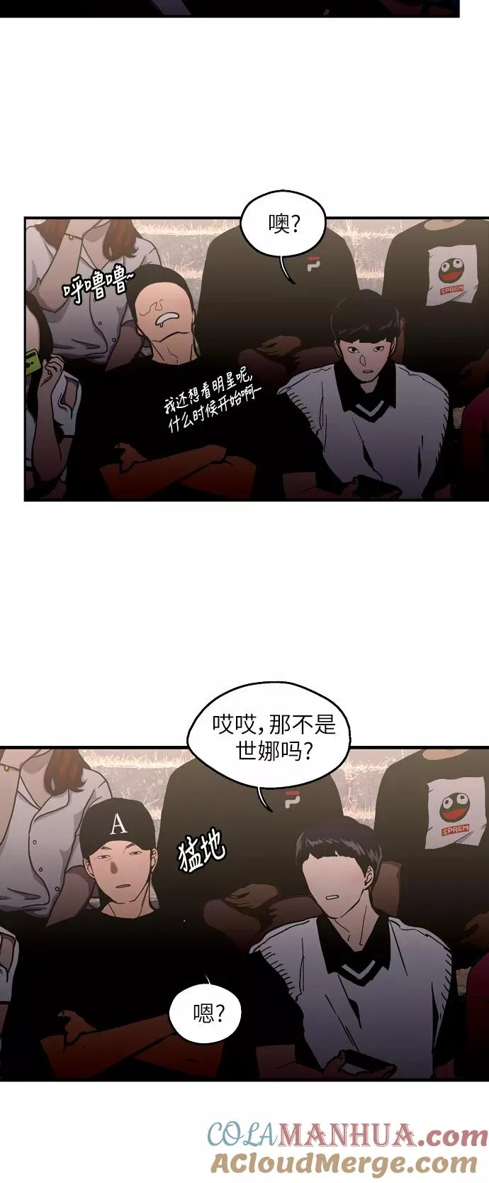 [第28话] 无人可比的人间夜莺3