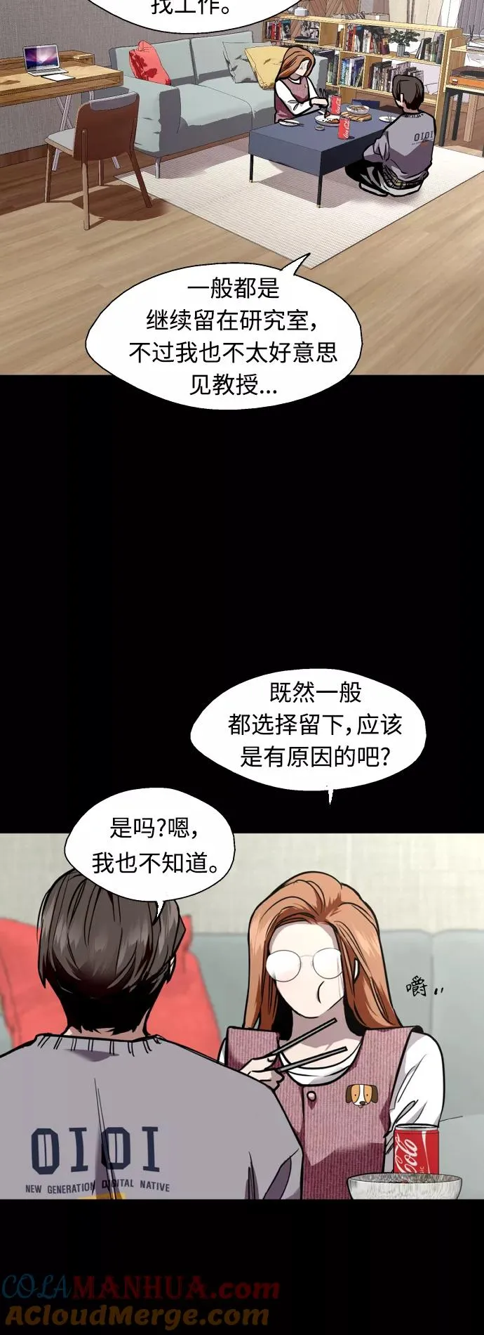[外传] 000！（3）14