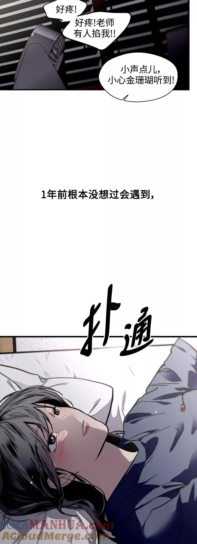 [第68话] 幸福的男生李元俊21