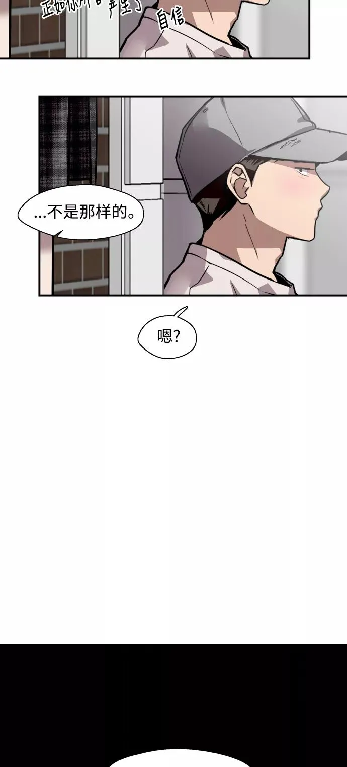[第60话] 潘多拉的盒子（1）44