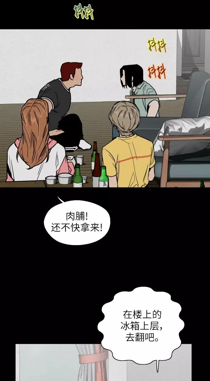 [第49话] 我喜欢你好久了！2