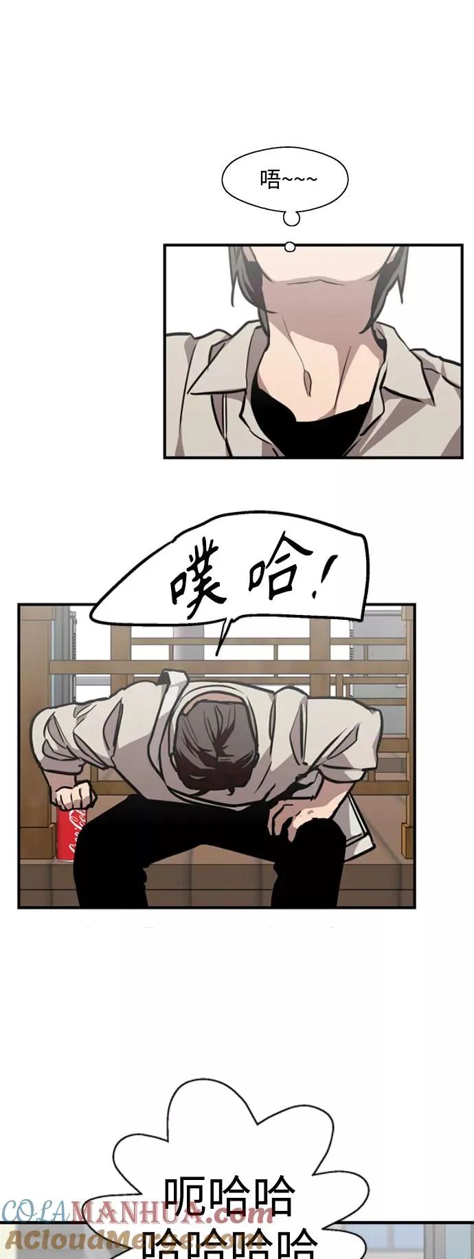 [第112话] 对话22