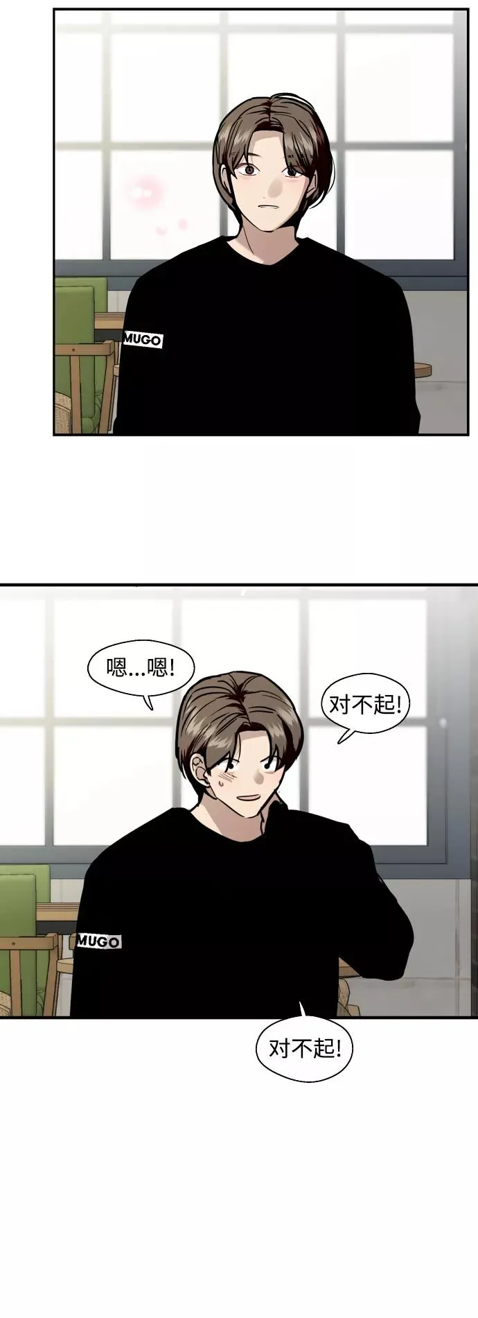 [外传] 000！（1）15