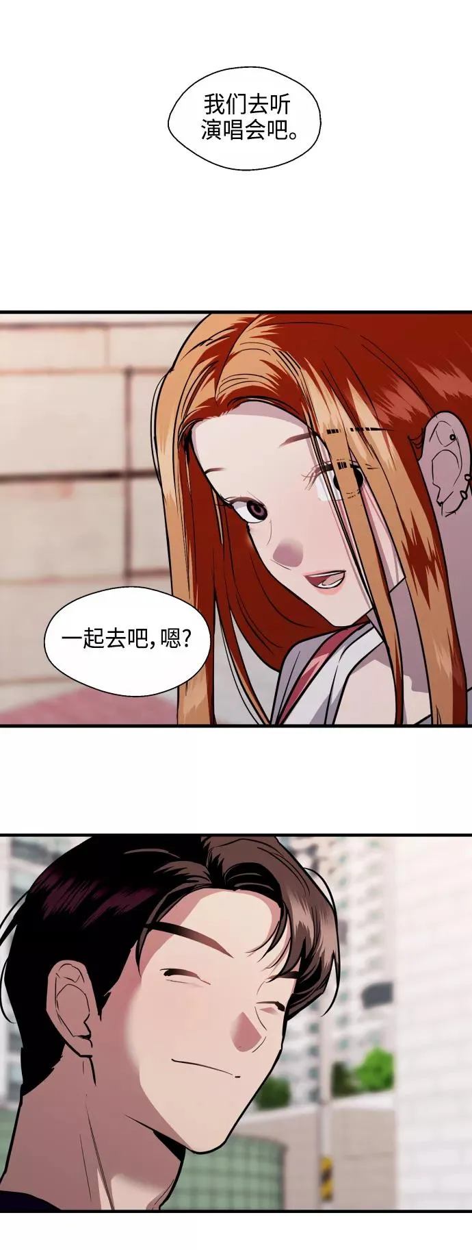 [第135话] 欢喜大结局（1）43