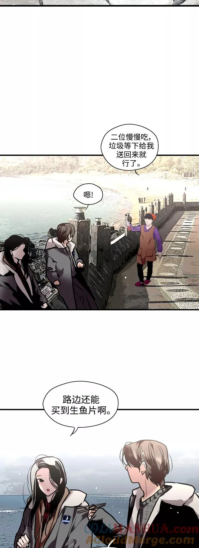 [第128话] 倏然间，却那么27