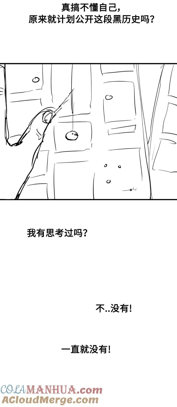 [特别篇] 扑通扑通姐姐列表（3）22