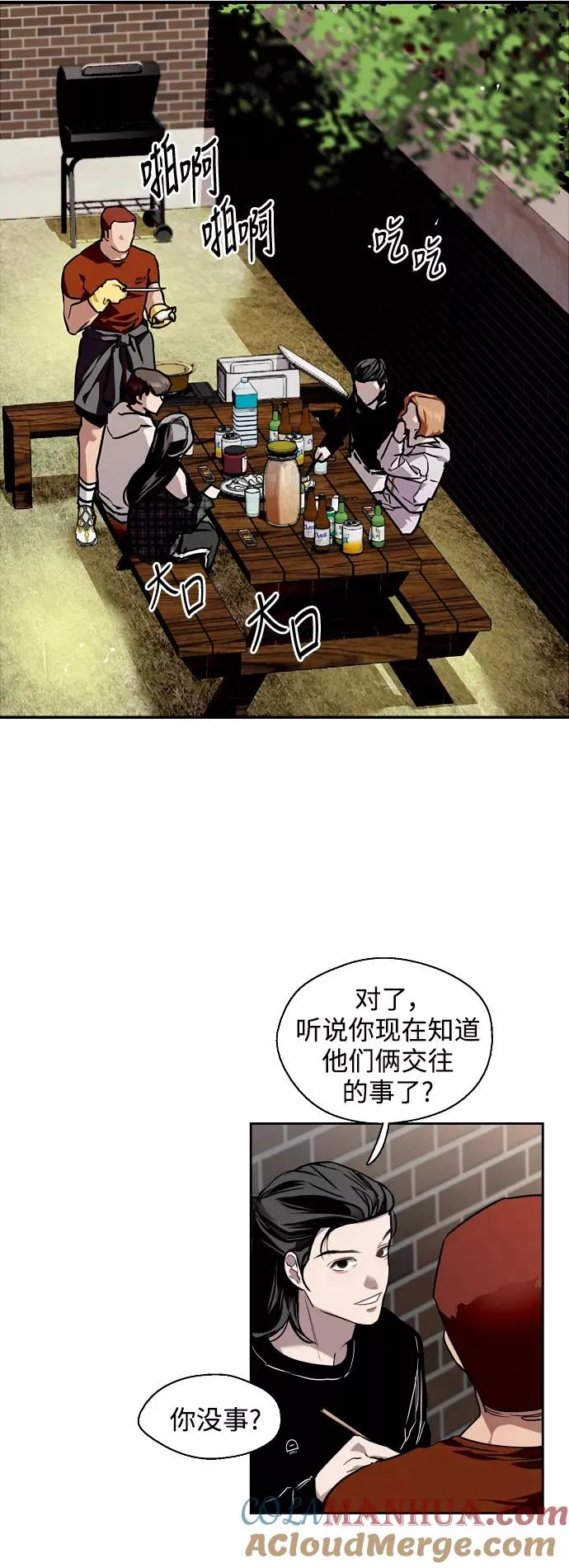[第70话] 重新见到的世界（2）4