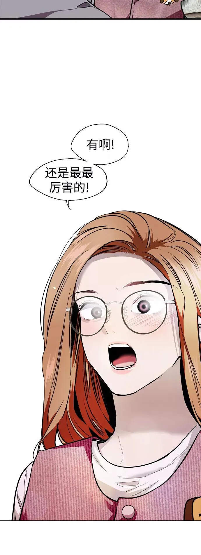 [外传] 000！（4）1