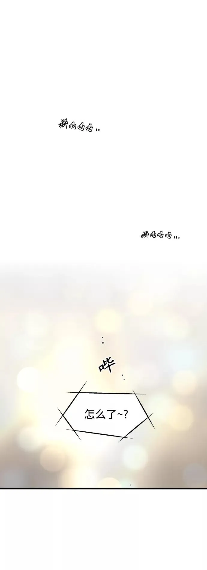 [第136话] 欢喜大结局（完）17