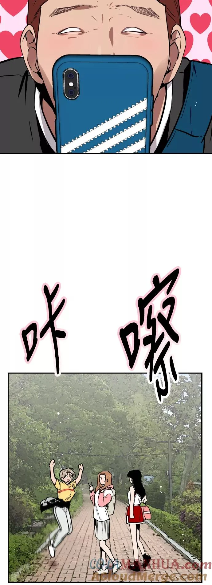[第47话] 0话（1）（feat.成人公园）14