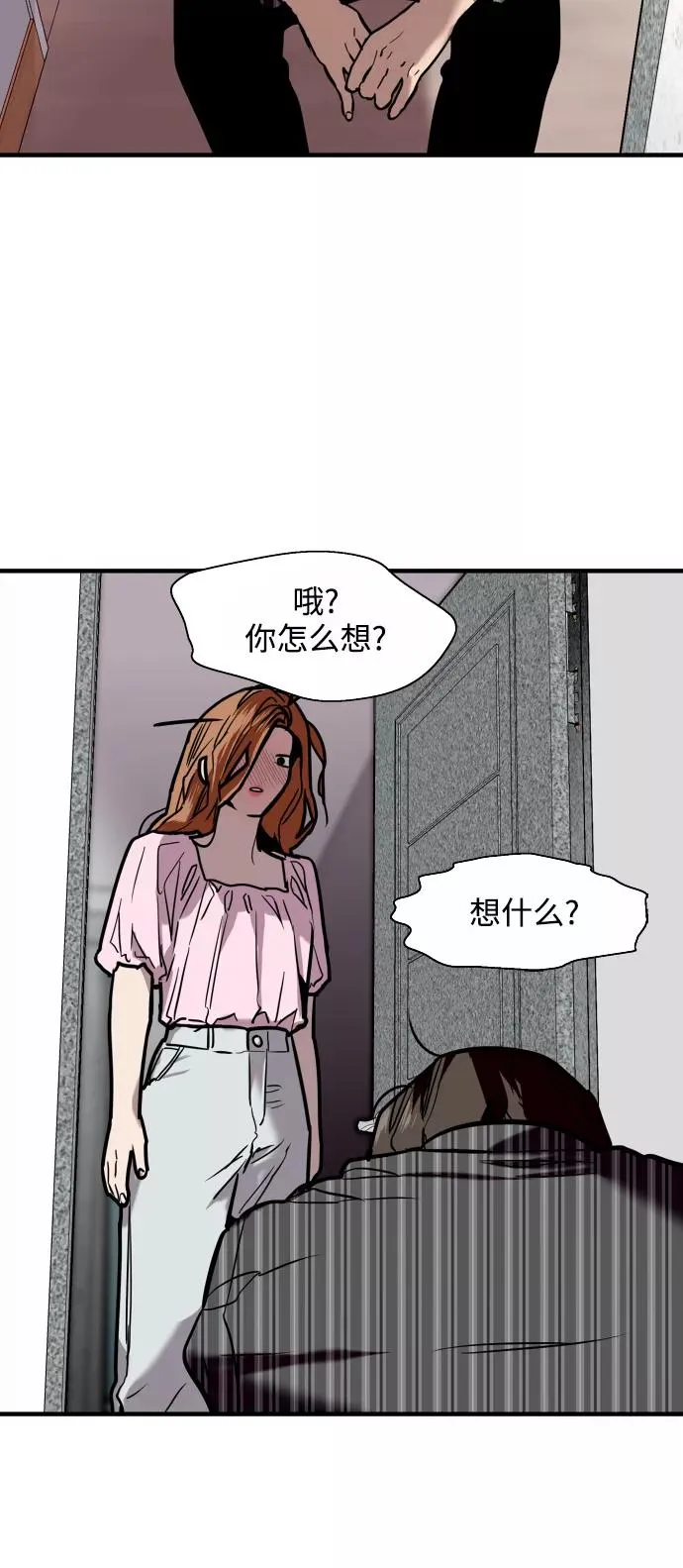 [第107话] 李元俊的酒后真言（终）53