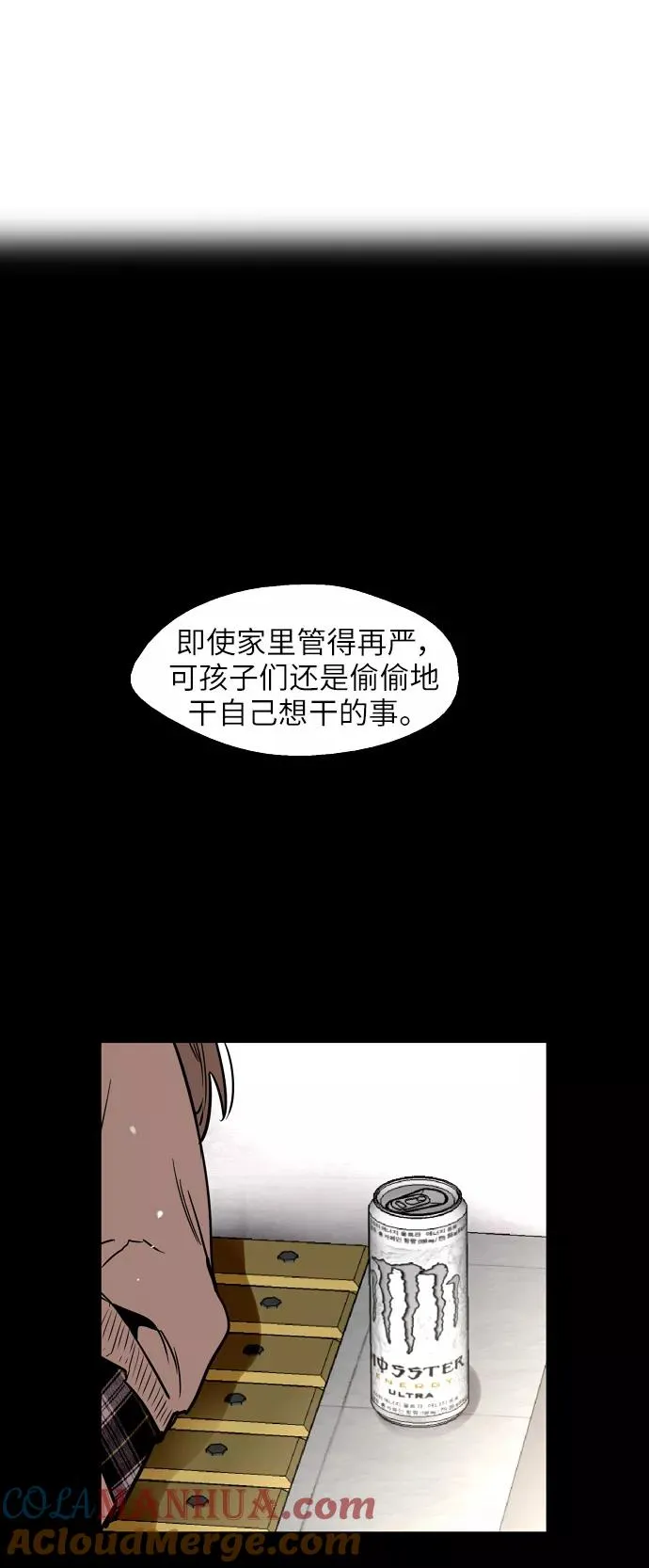 [第35话] 随心所欲36