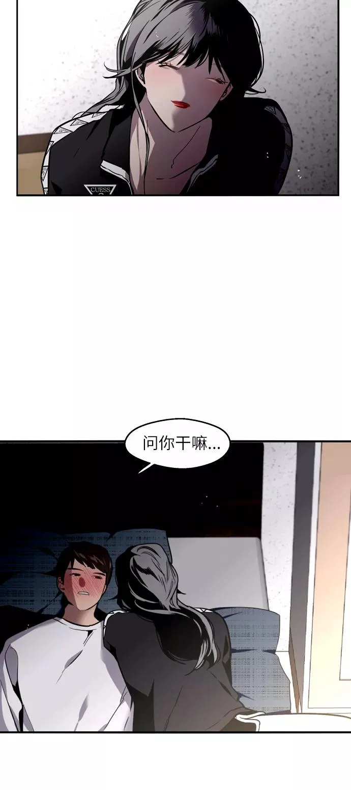 [第20话] 三方会面（3）4