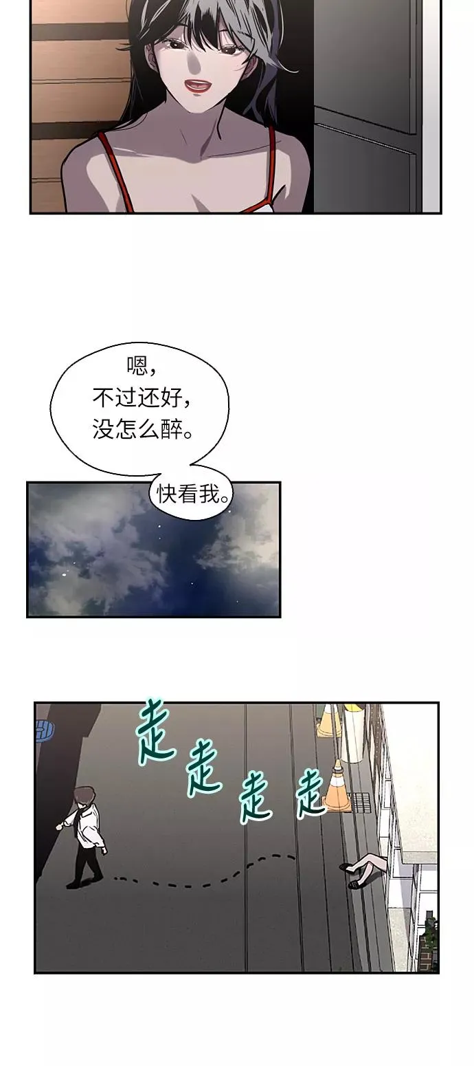 [第13话] 那是初吻吗？11