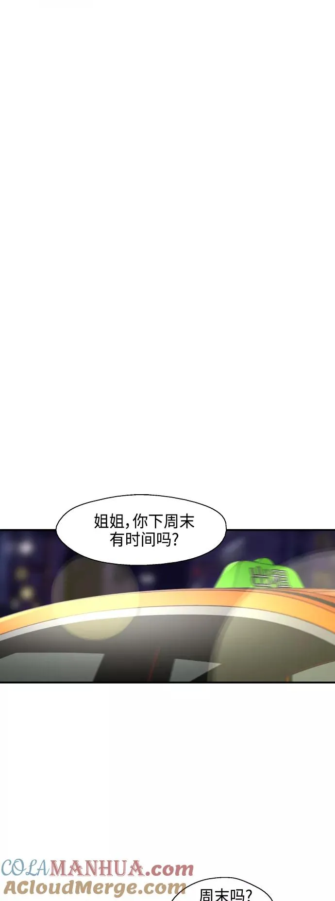 [第135话] 欢喜大结局（1）6